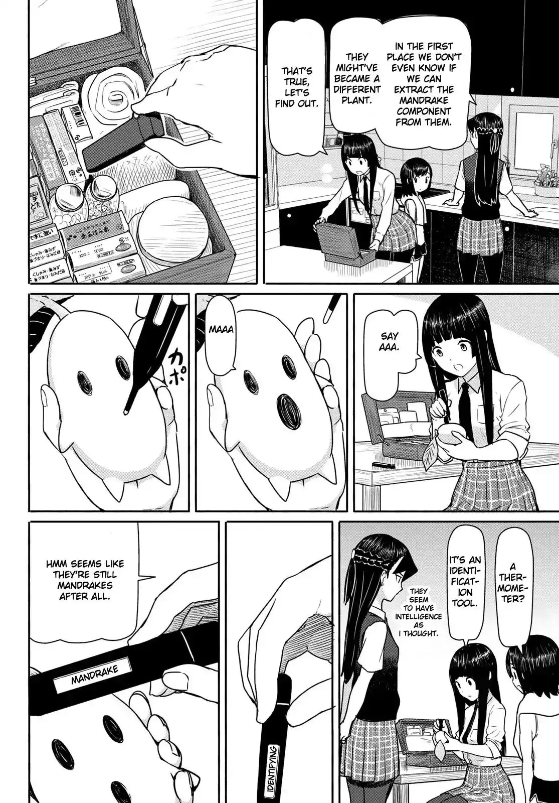 Flying Witch Chapter 40 24